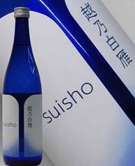 越乃白雁 黒松翠松（suisho）